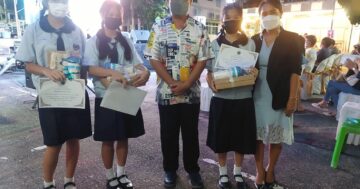 “แม่ฟ้าของแผ่นดิน หัตถศิลป์ถิ่นบ้านฉาง”