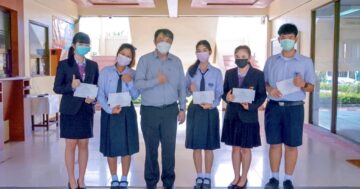 รางวัลโครงการประกวดสื่อประชาสัมพันธ์